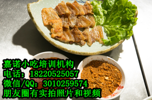 學(xué)烤雞翅烤脆骨做法 西安專業(yè)燒烤炒海鮮培訓(xùn)學(xué)校
