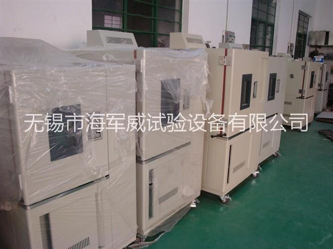 供應(yīng)海軍威防塵試驗(yàn)箱 *試驗(yàn)箱