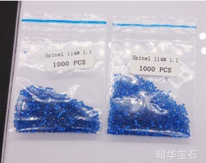 廠家直銷人造寶石 人造寶石報價 人造寶石批發(fā) 人造寶石供應商