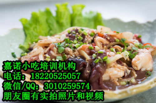 學(xué)烤雞翅烤脆骨做法 西安專業(yè)燒烤炒海鮮培訓(xùn)學(xué)校