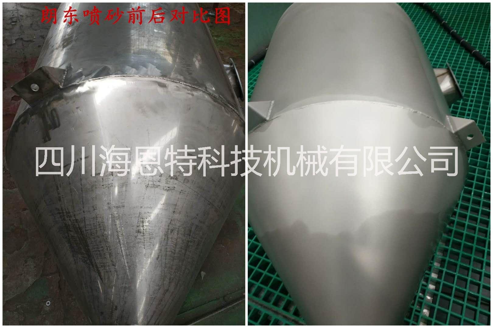 不銹鋼濕式自動噴砂機