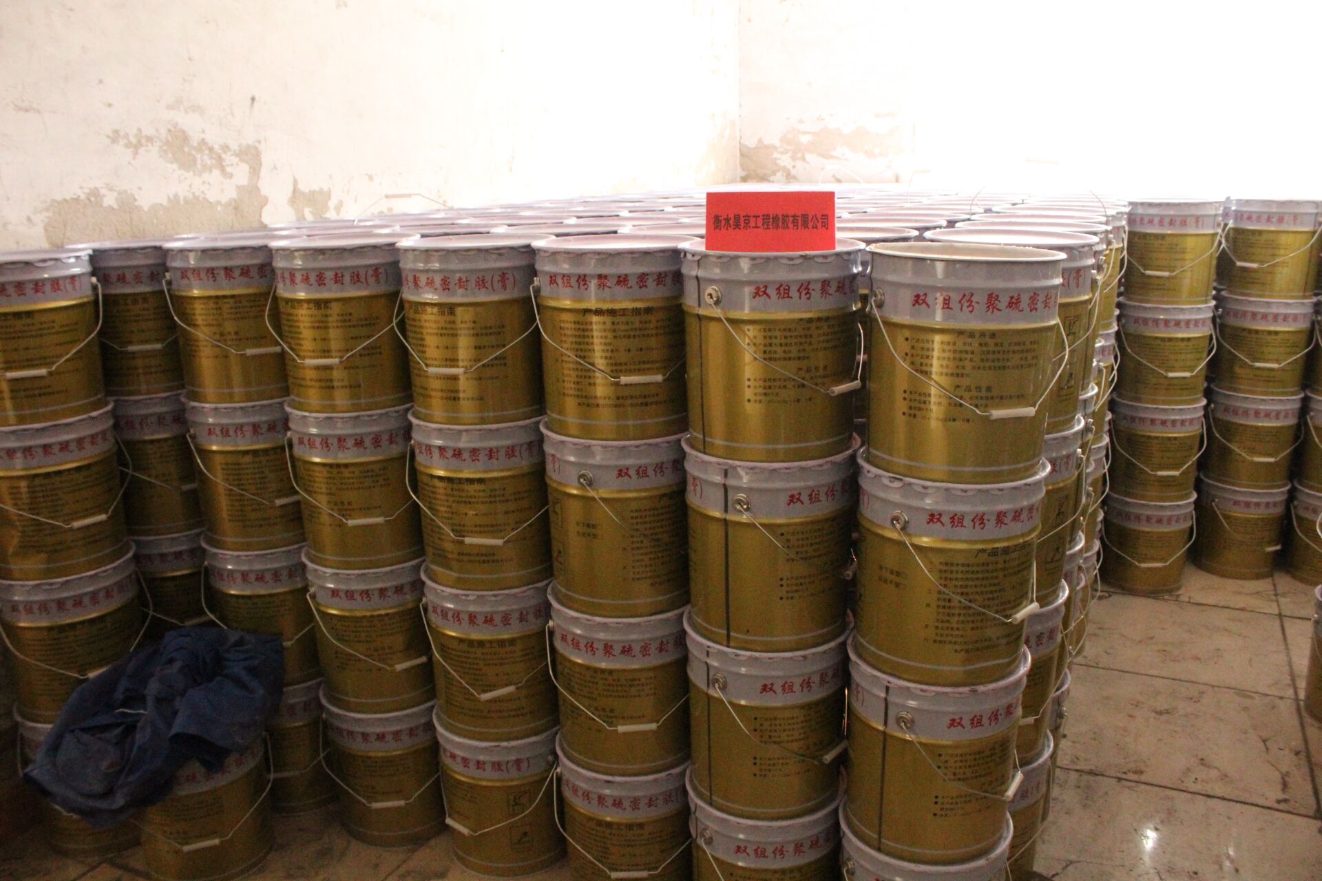 單組份密封膠 衡水單組份密封膠價格 衡水單組份密封膠 河北單組份密封膠 單組份聚氨酯建筑密封膠