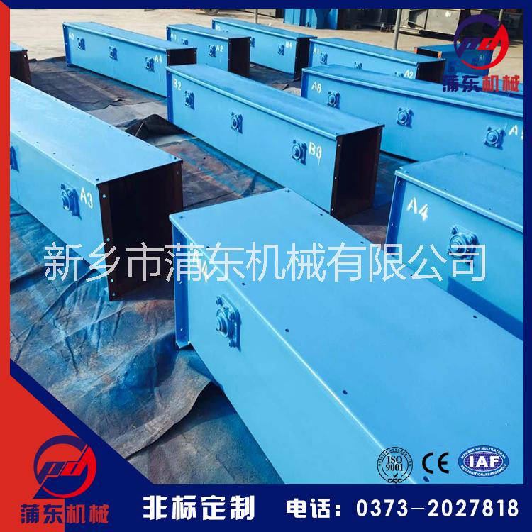 河南MS埋刮板輸送機   MS埋刮板輸送機應(yīng)用行業(yè)