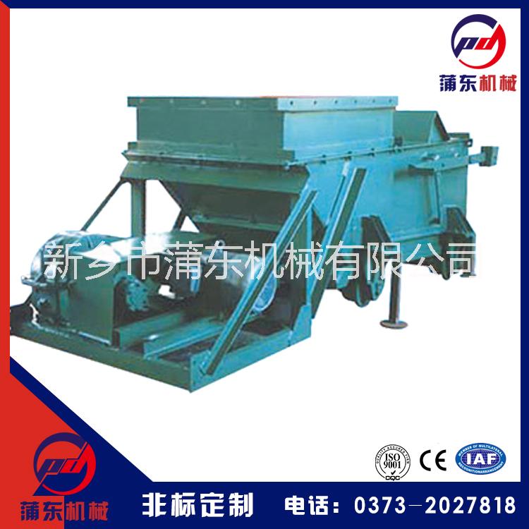 往復(fù)式給料機、給料機大全、往復(fù)式給料機價格*