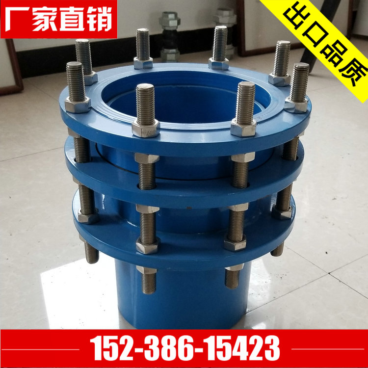 環(huán)保型法蘭式松套伸縮接頭 傳力伸縮接頭 噴塑伸縮接頭