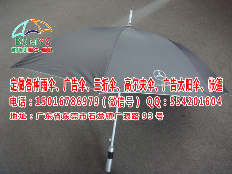 高爾夫傘,全纖維廣告?zhèn)?，禮品雨傘