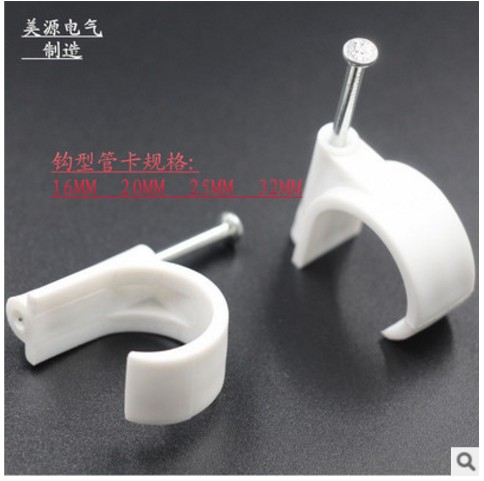 鉤形鋼釘線卡16MM  電線電纜卡 PVC管卡 水泥釘卡子塑料卡 100只