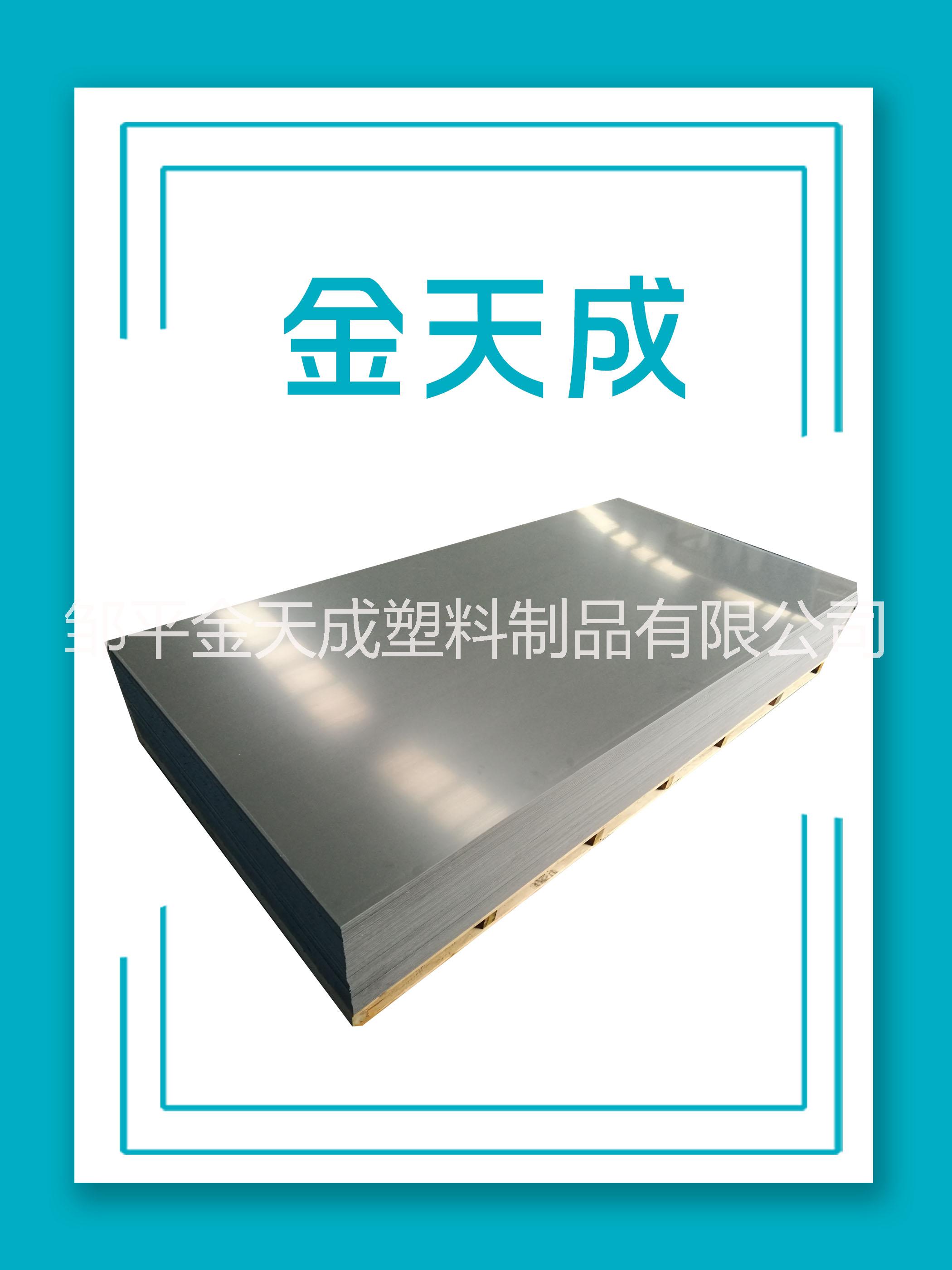 廠家直銷(xiāo)*pvc板 絕緣pvc板