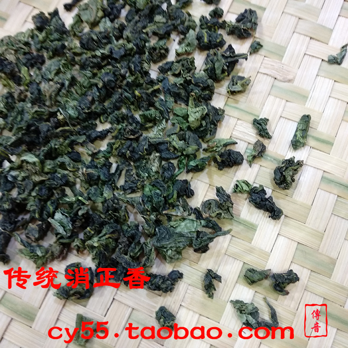 消正香鐵觀音 鐵觀音 安溪鐵觀音 原生態(tài)高山茶 鐵觀音批發(fā) 鐵觀音茶農(nóng)直銷 觀音王 鐵觀音價格 鐵觀音辨別