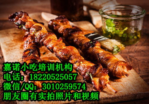 學(xué)烤雞翅烤脆骨做法 西安專業(yè)燒烤炒海鮮培訓(xùn)學(xué)校