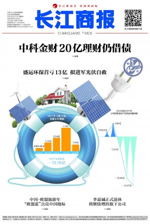 長(zhǎng)江商報(bào)廣告部 遺失聲明 遺失聲明發(fā)布 登報(bào)