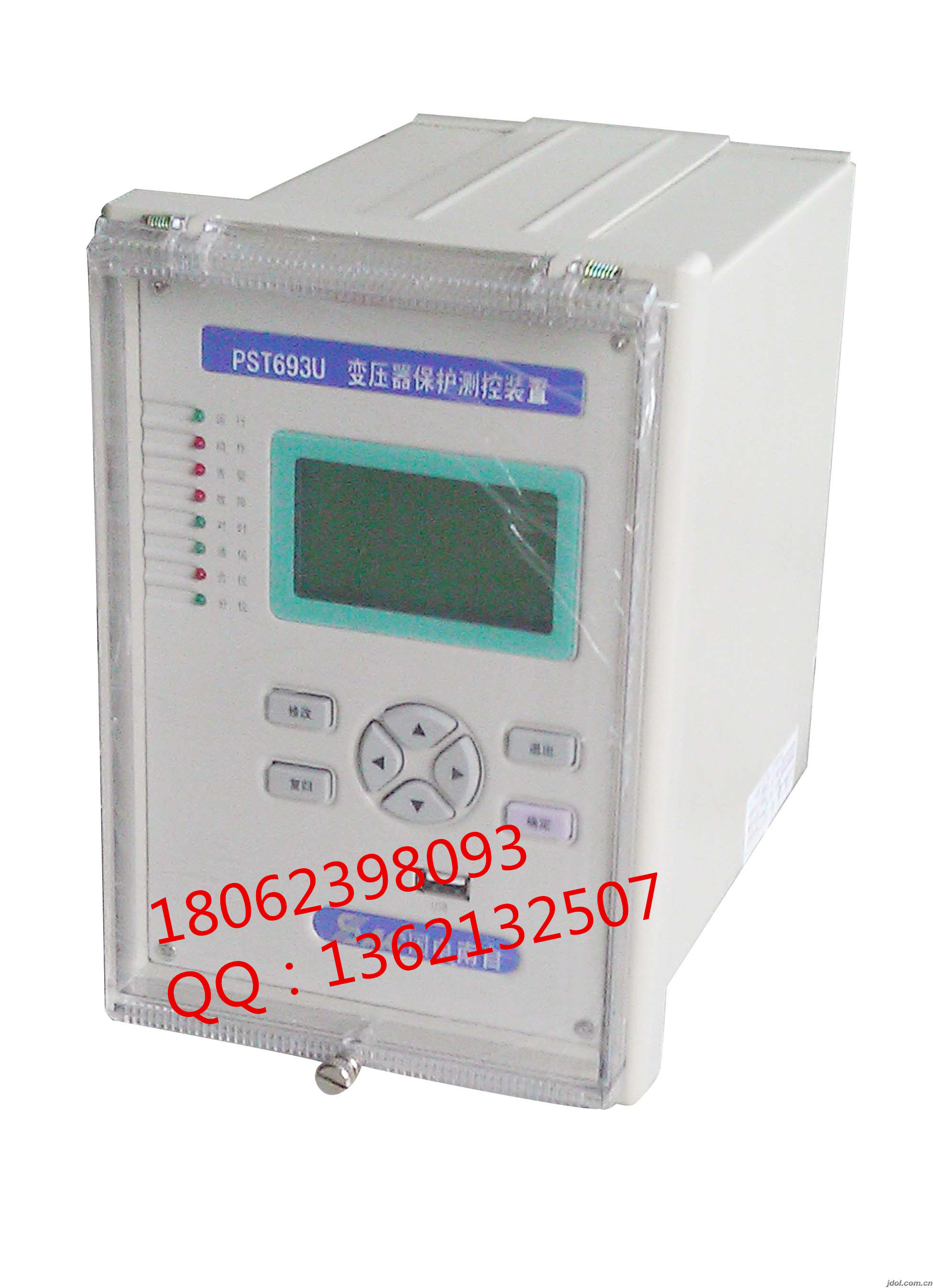 國(guó)電南自PST 641U變壓器保護(hù)測(cè)控裝置