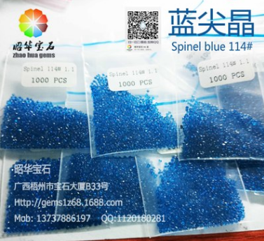 廠家直銷人造寶石 人造寶石報價 人造寶石批發(fā) 人造寶石供應商