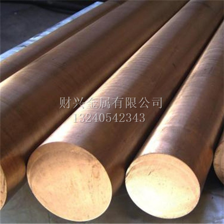 鈹青銅棒鈹銅C17200鈹鈷銅C17500