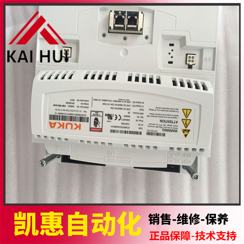 庫卡C4機(jī)器人電源 KPP 600-20 3X20
