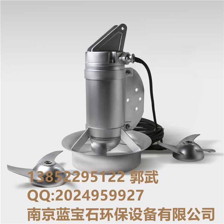 QJB-0.37KW沖壓式潛水?dāng)嚢铏C(jī) 液下攪拌機(jī)