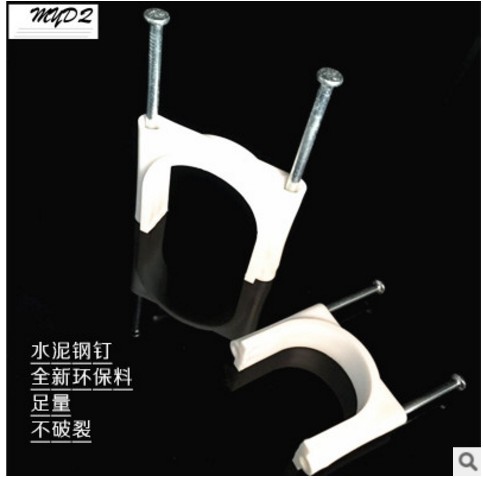 雙釘鋼釘線卡 PVC管 電線管配件 管夾 卡釘 固定 鋼釘線卡32mm