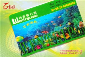 智能芯片卡制作流程 您不得不知