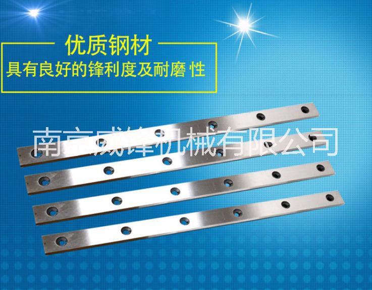 剪板機(jī)* 數(shù)控剪板機(jī)* 整體剪板機(jī)* 液壓剪板機(jī)* 機(jī)械剪板機(jī)*