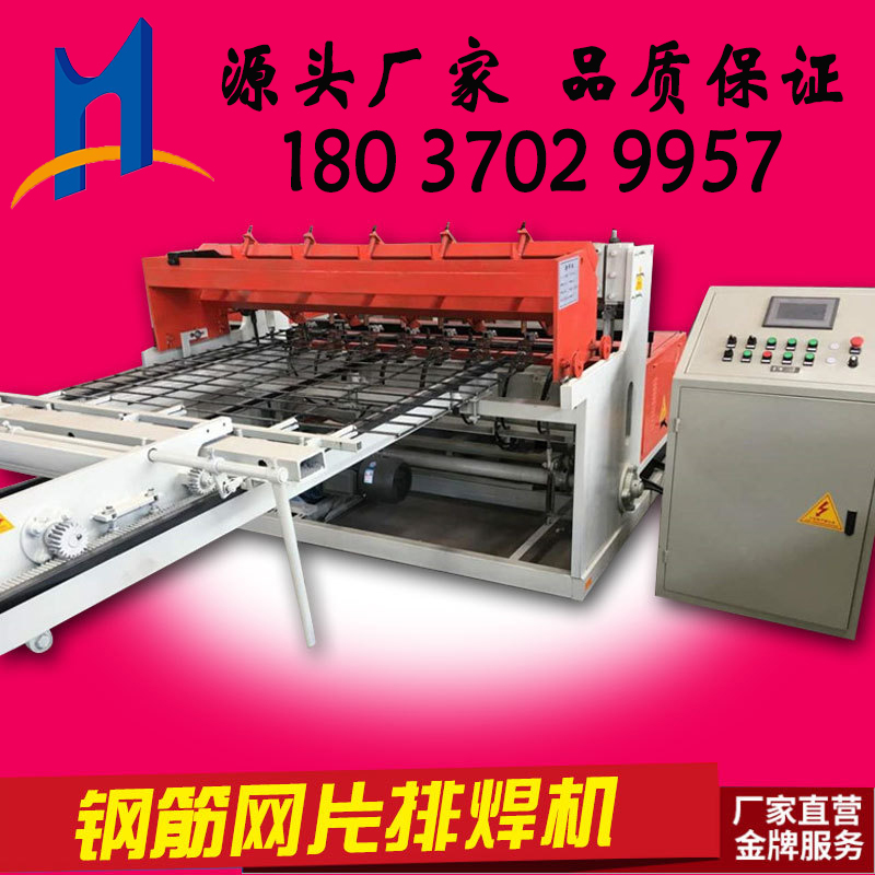 網(wǎng)片排焊機廠家