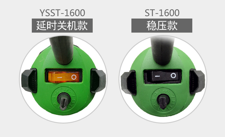 塑料焊槍價格 廣州塑料焊槍生產(chǎn)廠家 深圳塑料焊槍* 東莞塑料焊槍廠家供應(yīng) 塑料焊槍價格