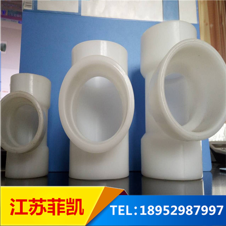 江蘇菲凱PP三通 對(duì)焊三通 法蘭三通廠家 江蘇菲凱PP三通 對(duì)焊三通 法蘭