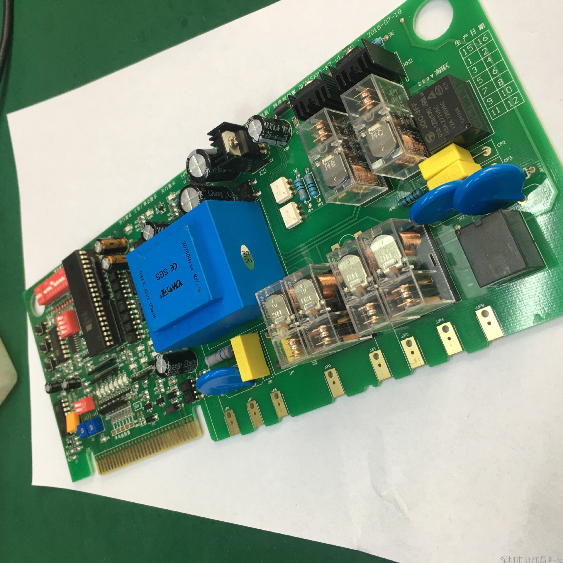 紅門一體化雙電機主板臥式雙電機 紅門系列一體化主板