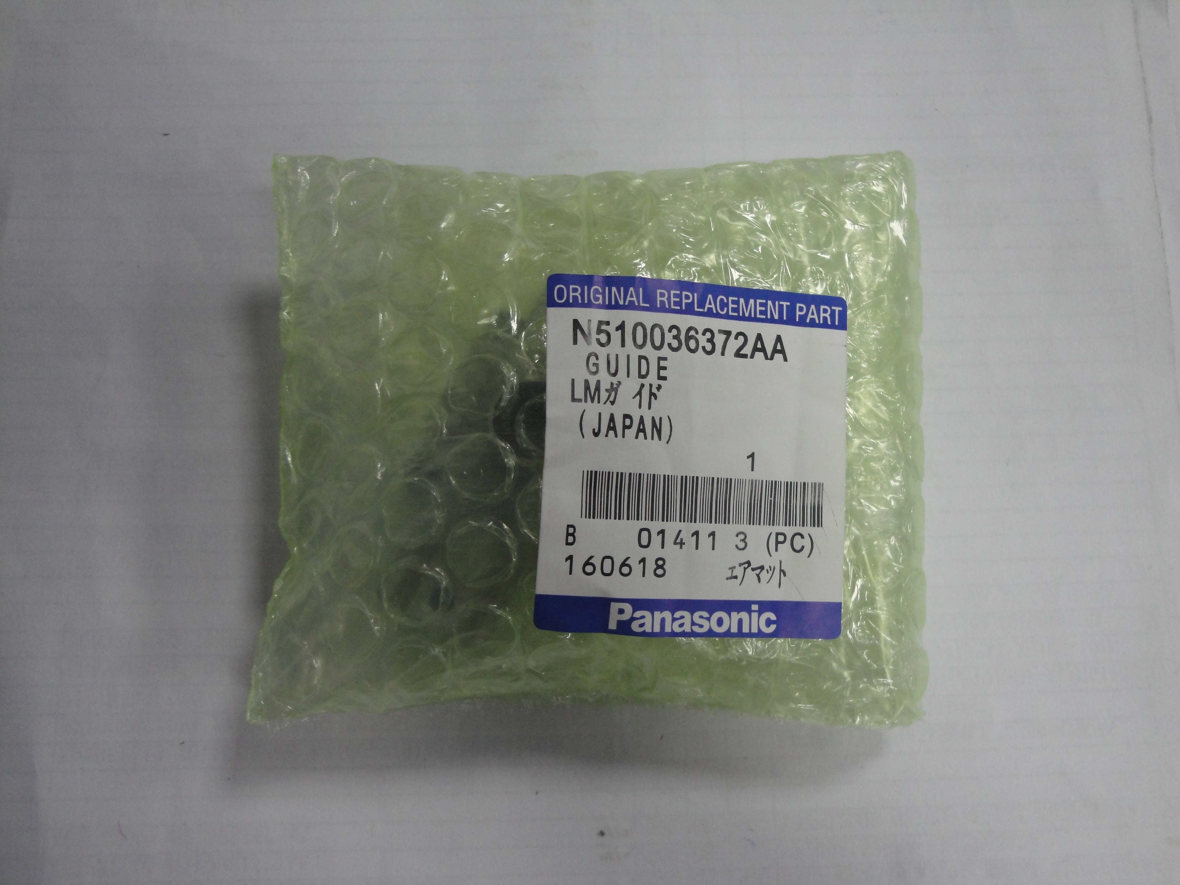 AI插件機(jī)滑塊，SMT 供應(yīng)AI配件 N510036372AA LM GUIDE AV131 T軸滑塊