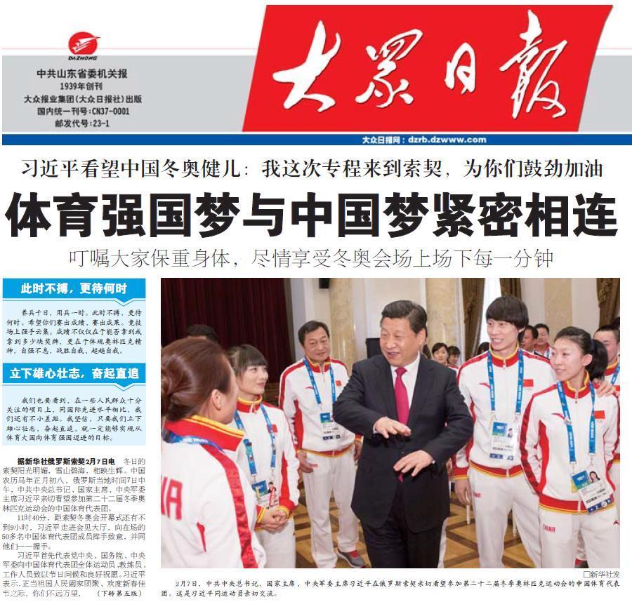 大眾日?qǐng)?bào)公司吸收合并公告登報(bào)電話