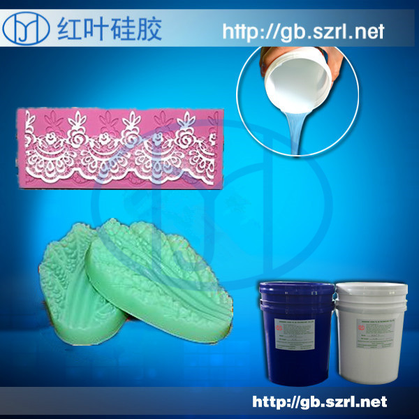 供應(yīng)食品造型模具膠半透明模具硅膠