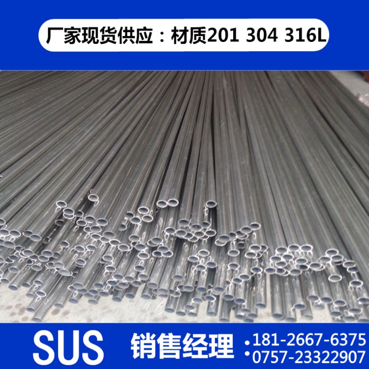 直銷不銹鋼材質(zhì) 不銹鋼裝飾管，不銹鋼制品
