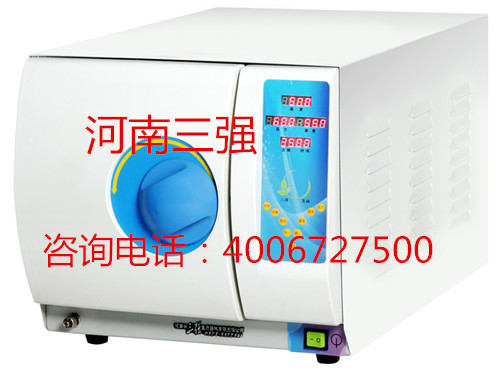 **器臺式，河南三強(qiáng) 醫(yī)療美容*器，小型臺式*器