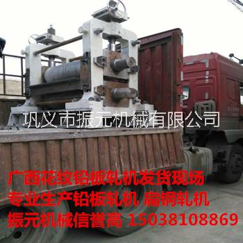 500*1200鉛板軋機生產線  工藝精湛成品光亮
