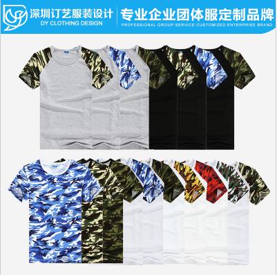 深圳夏季純棉工衣定制|個(gè)性V領(lǐng)T恤定制|氨綸T恤衫定制|純棉工作服套裝