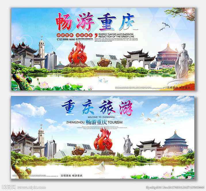 重慶市內(nèi)純玩一日游高端市內(nèi)游多少錢