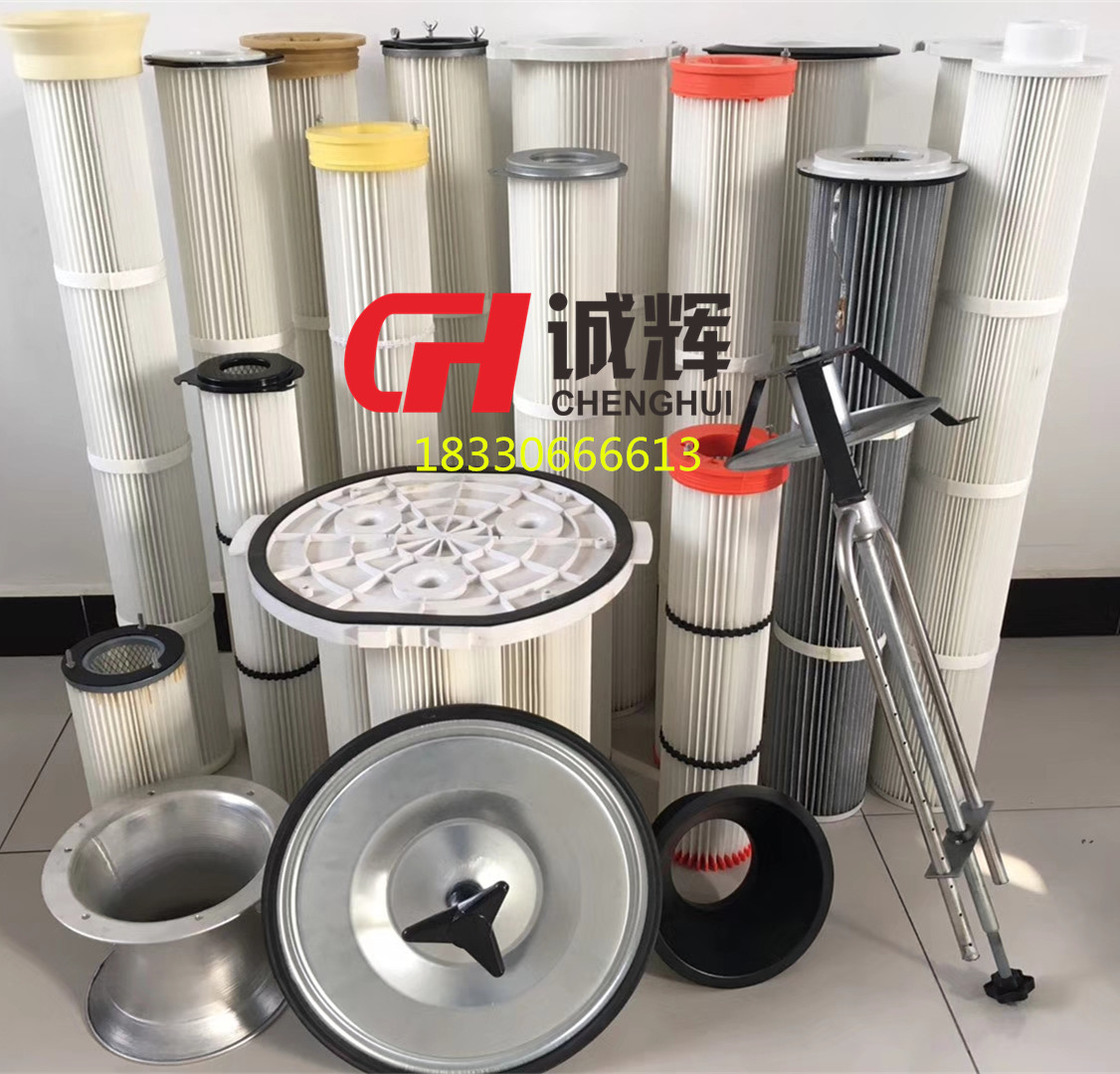 河北供應 尼的曼除塵濾筒 替代尼的曼除塵濾