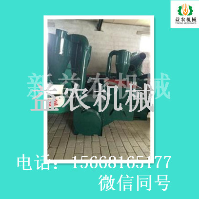 大型垂片式粉碎機(jī) 稻草草粉機(jī)