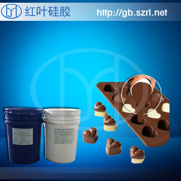 供應(yīng)冰雕模具/黃油蛋糕食品模具硅膠