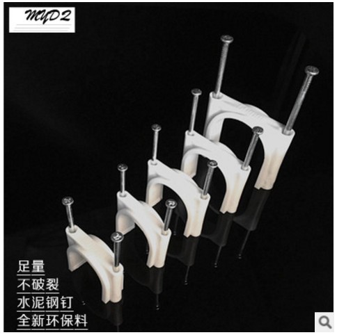 雙釘鋼釘線卡 PVC管 電線管配件 管夾 卡釘 固定 鋼釘線卡32mm