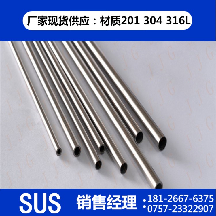 直銷不銹鋼裝飾管，不銹鋼制品廠家