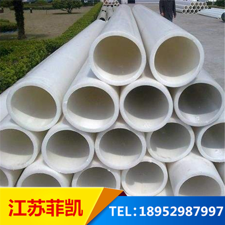 江蘇菲凱廠家直銷*PP管 聚丙烯pp管
