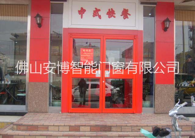 佛山鋁合金平開門_佛山佛山肯德基門供應商_佛山肯德基門安裝