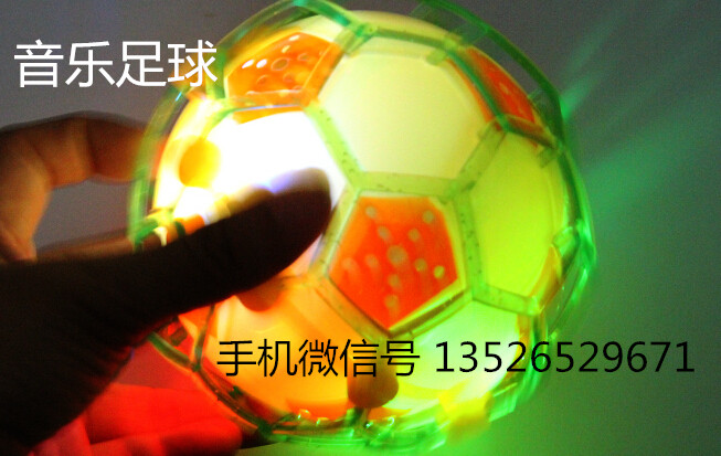 跳跳球音樂發(fā)光足球 音樂足球 足球發(fā)光音樂玩具 會跳舞的音樂足球