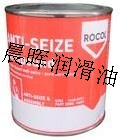 供應(yīng)羅哥金牛油適用于潤滑、隔離和作為在高溫重載荷下部件的防腐蝕保護(hù),也可用做脫膜劑 羅哥金牛油防緊蝕銅膏