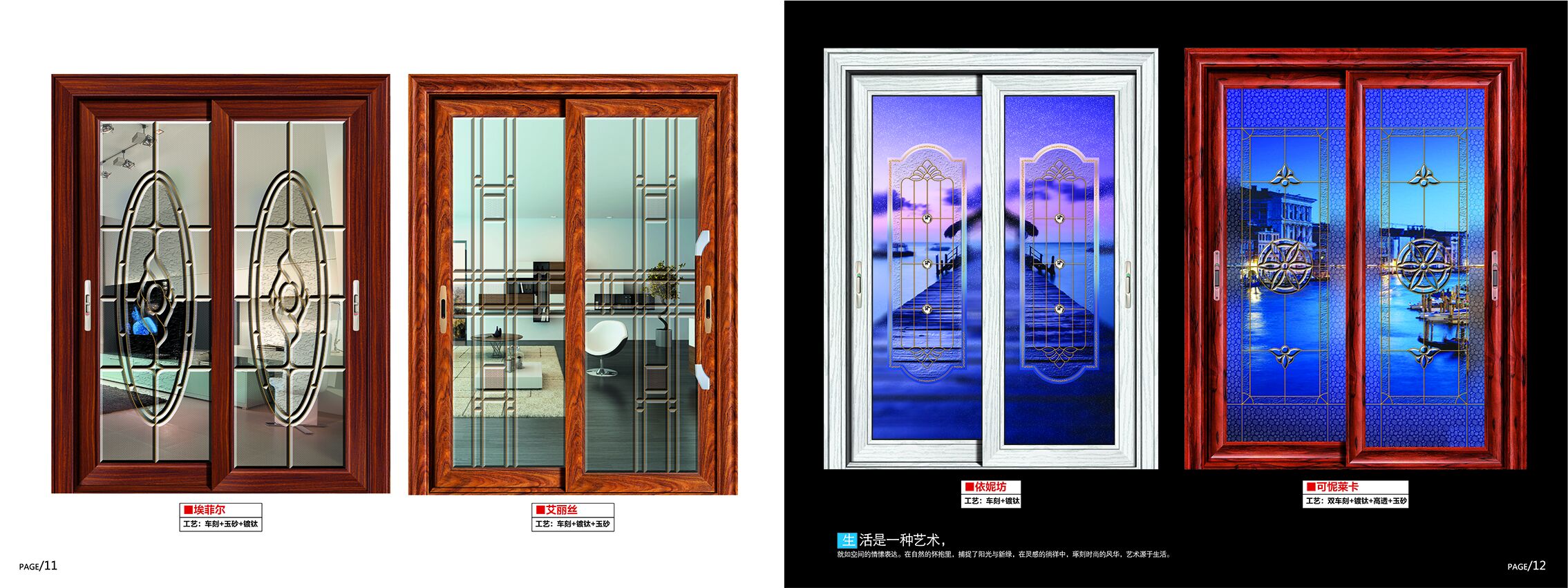 家用推拉門_鋁合金推拉門_佛山推拉門廠家_陽臺推拉門_佛山推拉門價格