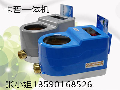 物美價(jià)廉的K2608一體計(jì)量控水機(jī)廠家直銷(xiāo) K2608一體計(jì)量控水機(jī)