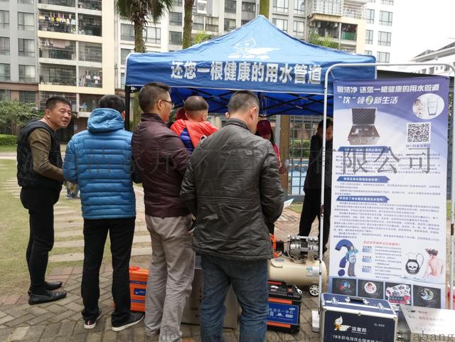 2019加盟潔家邦家電清洗,加盟家電清洗,火爆招商中