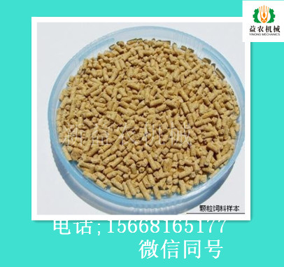 家用顆粒飼料機(jī) 雞飼料顆粒機(jī)