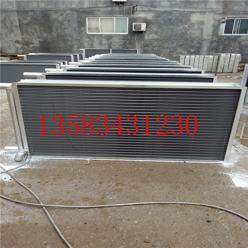 表冷器制冷量 水循環(huán)表冷器 冷熱水空調表冷器 蒸汽表冷器蒸發(fā)器