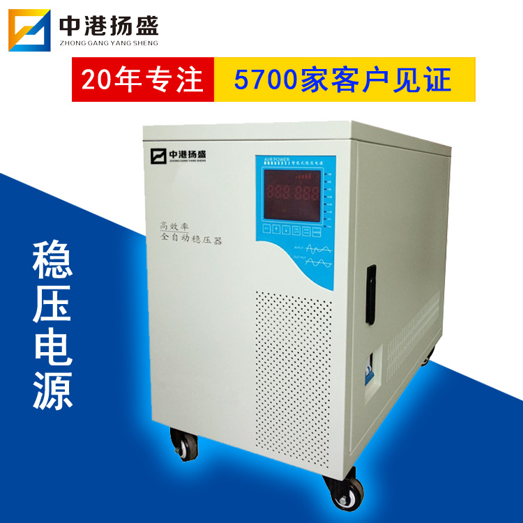 20kW變頻可調(diào)電壓電源